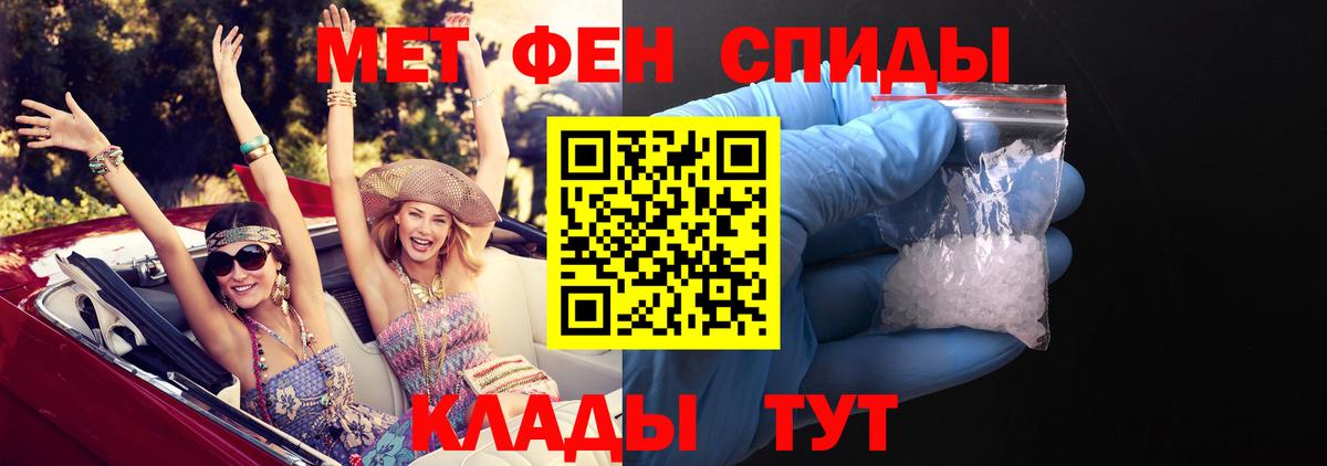 АМФ Розовый  Амфетамин  Амфетамин  ОМГ ОМГ   Вход с VPN  Таганрог 