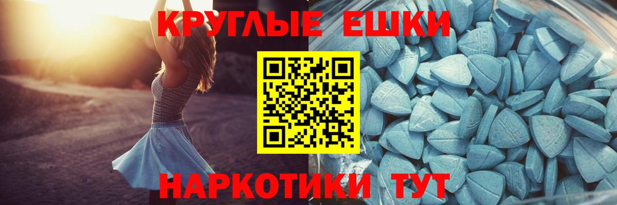 ЭКСТАЗИ 250 мг  Вход с VPN  Таганрог  hydra ссылки  Экстази бентли 