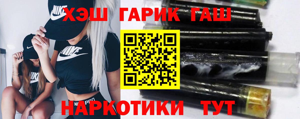 Гашиш Premium  Вход с VPN  Таганрог  ГАШИШ Cannabis 
