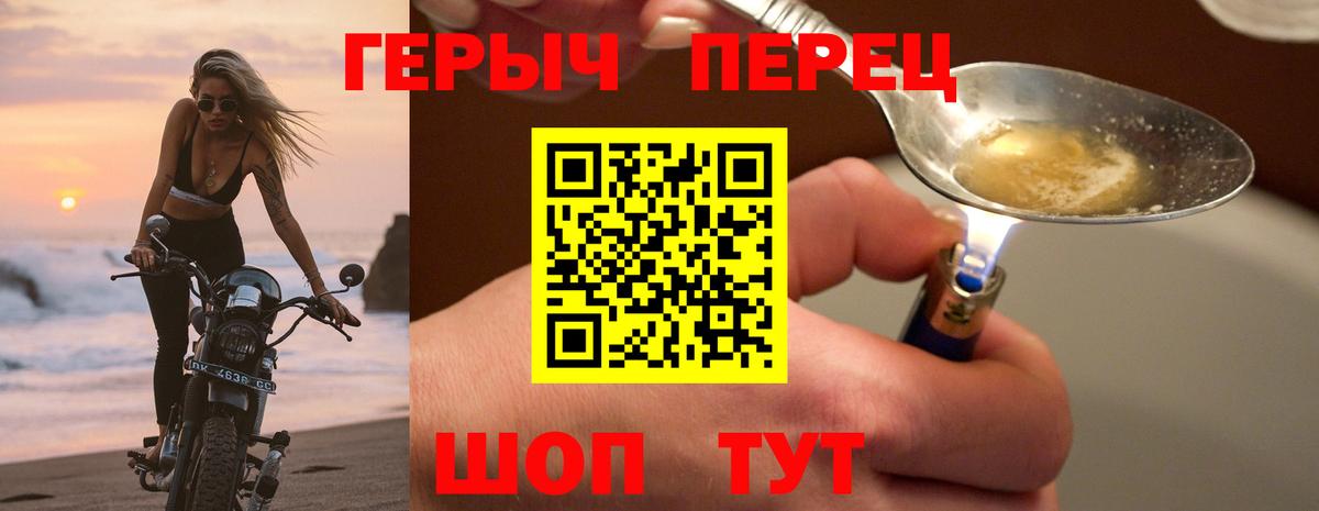 Героин Афган Таганрог