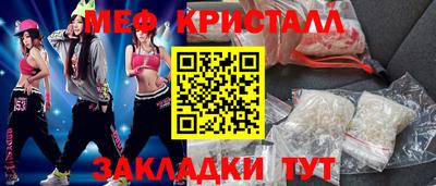 кокаин Севастополь