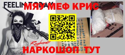 герыч Северобайкальск