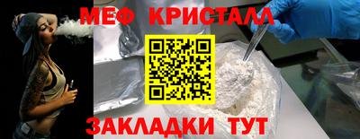 герыч Северобайкальск