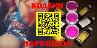 герыч Северобайкальск