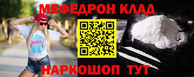 герыч Северобайкальск