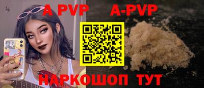герыч Северобайкальск