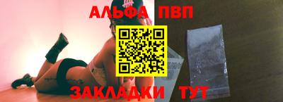 герыч Северобайкальск