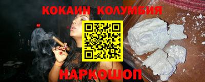 герыч Северобайкальск