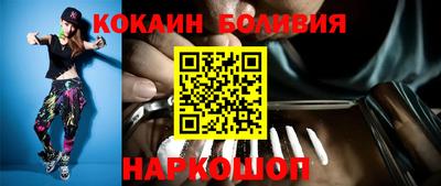 герыч Северобайкальск
