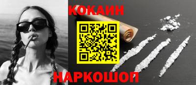 герыч Северобайкальск