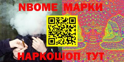 кокаин Севастополь