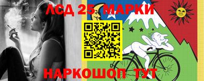 кокаин Севастополь