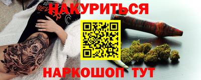 кокаин Севастополь