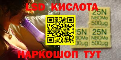 кокаин Севастополь