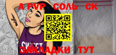 герыч Северобайкальск
