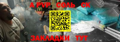 герыч Северобайкальск