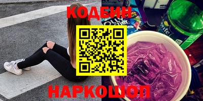 герыч Северобайкальск