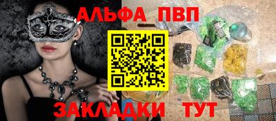 кокаин Севастополь