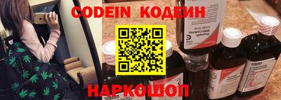 кокаин Севастополь