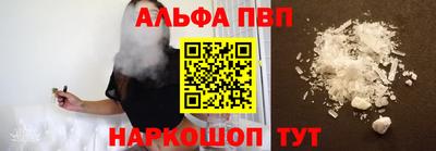герыч Северобайкальск