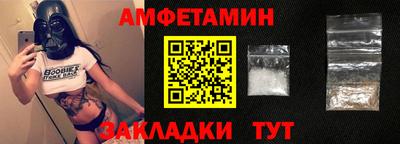 кокаин Севастополь