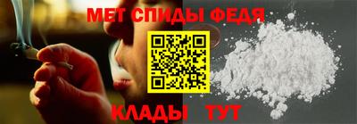 герыч Северобайкальск