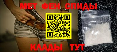 герыч Северобайкальск