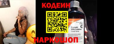 кокаин Севастополь
