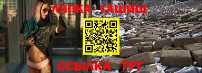 герыч Северобайкальск