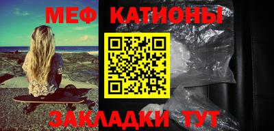 кокаин Севастополь