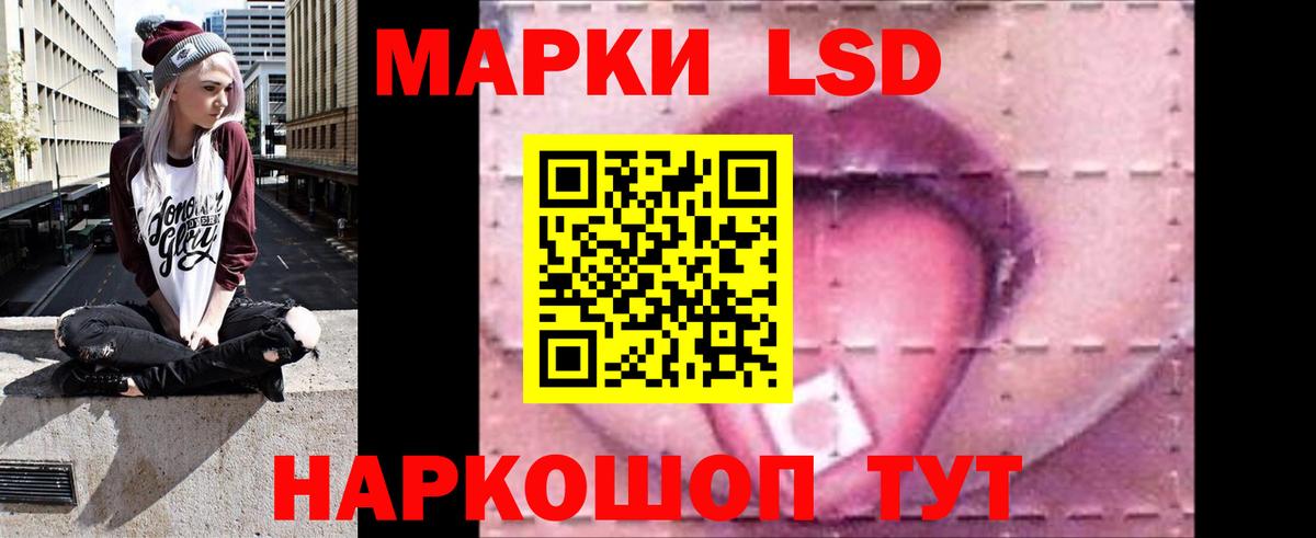 Таганрог  Лсд 25 экстази кислота  Вход с VPN  Лсд 25 экстази кислота 