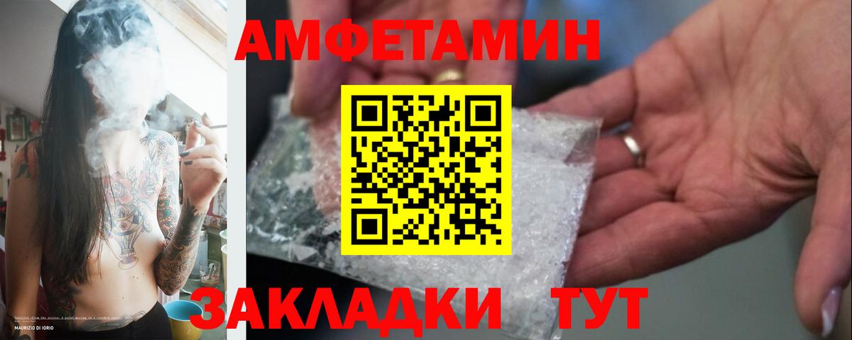 ГАШИШ  Вход с VPN  Канабис  Таганрог  МЕФ кристаллы  COCAIN 