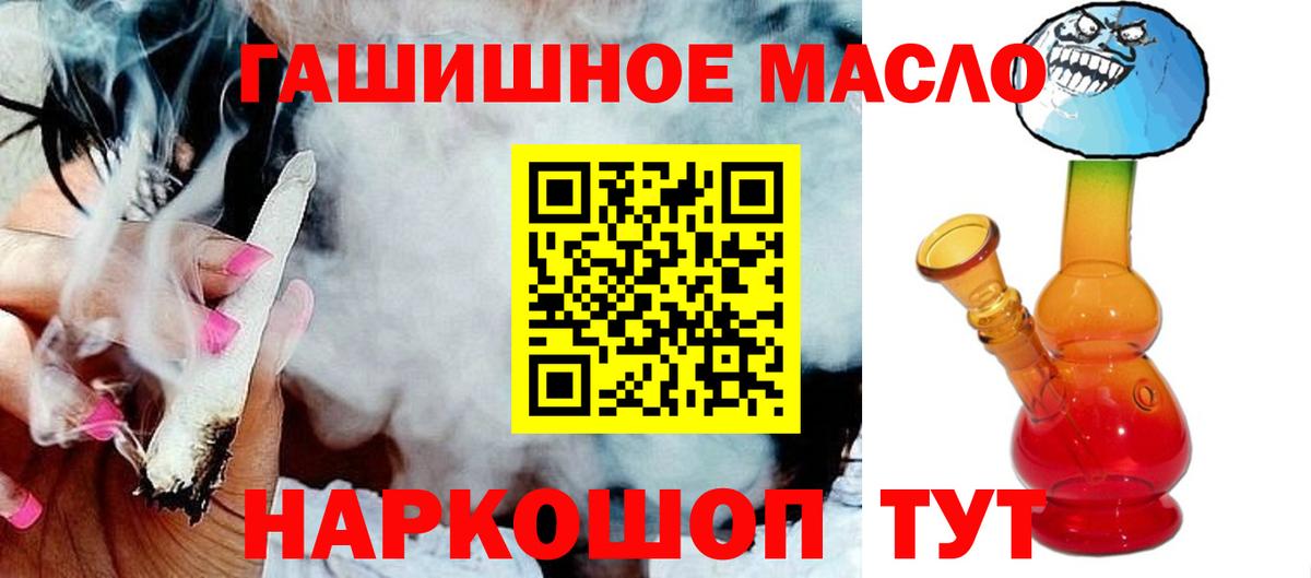 ТГК вейп с тгк Таганрог