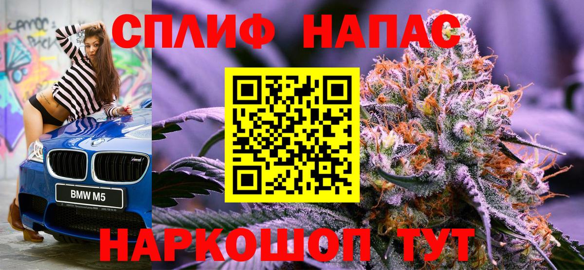 Таганрог  Канабис OG Kush  Конопля планчик  Вход с VPN 