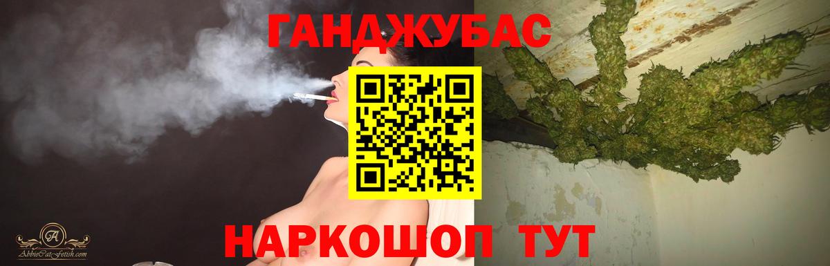 Конопля марихуана Таганрог